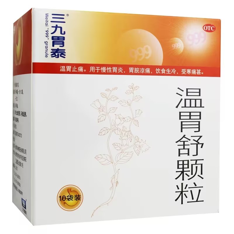 神鹿温胃舒颗粒10g*6包/盒慢性胃炎胃脘凉痛