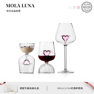 玻璃高脚杯家用高级感礼物 MOLALUNA.Heart.酒具红酒杯套装 爱心