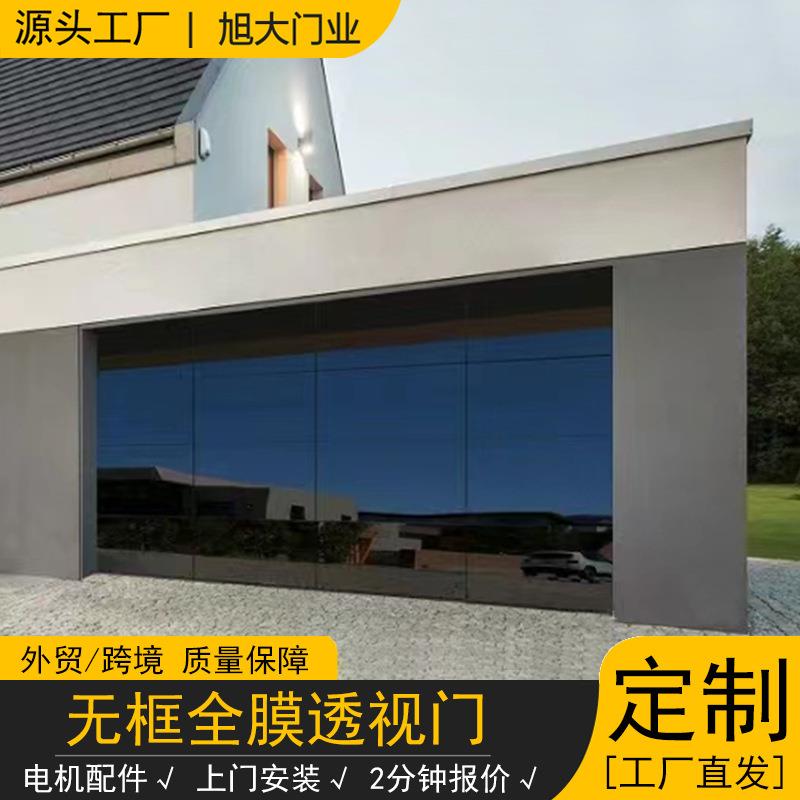 全膜玻璃车库门高档别墅无框镀膜透视门翻板透视车库门翻板门厂家