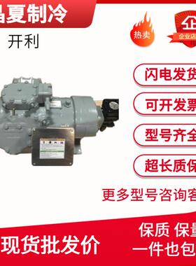 40匹06EF299610冷库06E2299全新06EA29906XF299半封闭压缩机