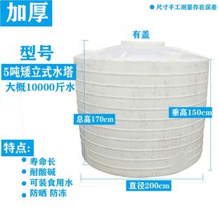 家用大塑料水塔5吨储水罐水箱防晒洒水现货 厂家促销