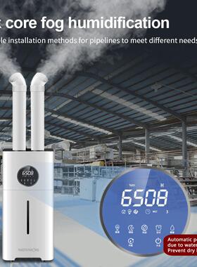 跨境新款28L超声波工业加湿器大容量大雾增湿雾化喷雾烟草回潮机