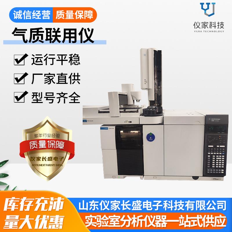 气质联用仪，气质联用仪，岛津气质联用仪，GCMS