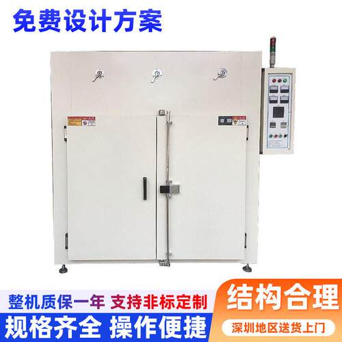 厂家供应温工业烤箱热风循环工业烘箱电加热大型工业控温干燥箱