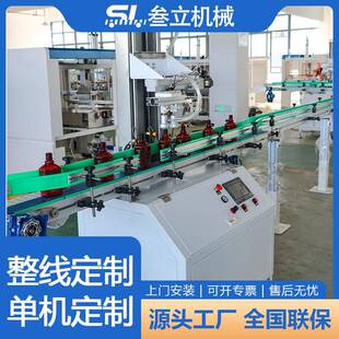 高速检漏机油瓶农药瓶检漏机瓶子追随式瓶子全自动塑料空瓶测漏机