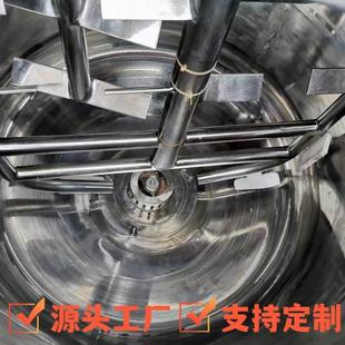 5000L洗发水液体搅拌罐电加热洗衣液成套设备多功能化工乳化罐