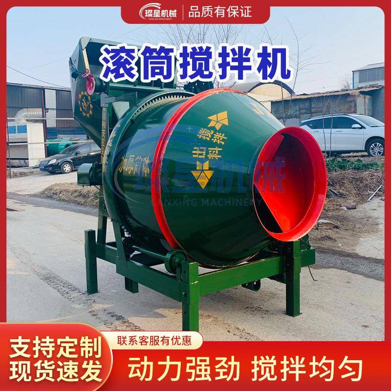 JZC320/500滚筒搅拌机工地用搅拌机水泥砂浆全自动齿圈爬斗搅拌机