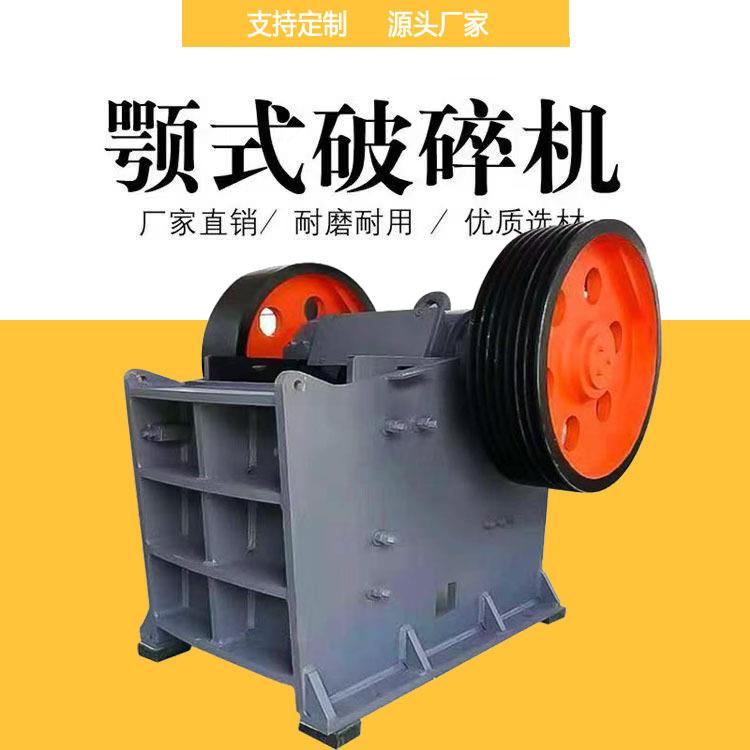 移动破碎机颚式破碎机玄武岩铁矿石石灰石花岗石破碎设备支持定制