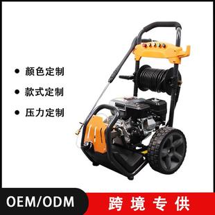 pressurewasher家用商用3000psi汽油高压清洗机洗车机洗车工具