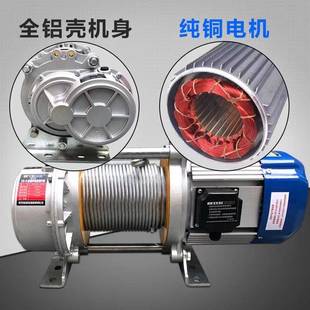 厂家直销多功能微型电动葫芦提升机22080V家用小吊机铝壳提升机