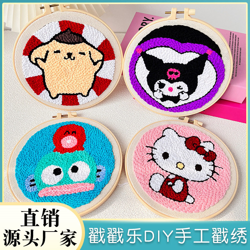俄罗斯戳戳绣毛线绣手工刺绣材料包套装DIY美劳课饰画摆件戳戳乐