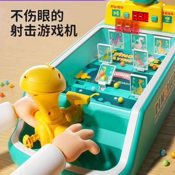 儿童益智玩具打弹珠射击游戏机男女孩童3到6岁闯关专注力礼盒礼物