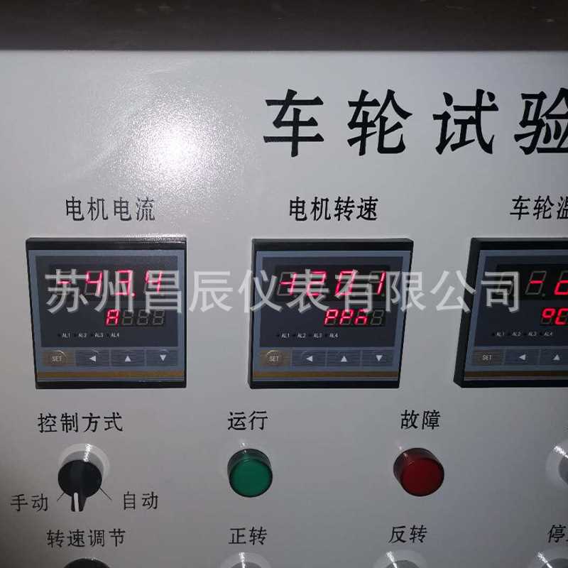 XSW-ET1B1MS2V1单通道数显表 多功能电子式LED数字显示报警仪