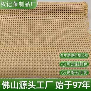 飾材料手工編織DIY仿藤編 紙藤編材料紙笪六角八角紙眼笪家具裝