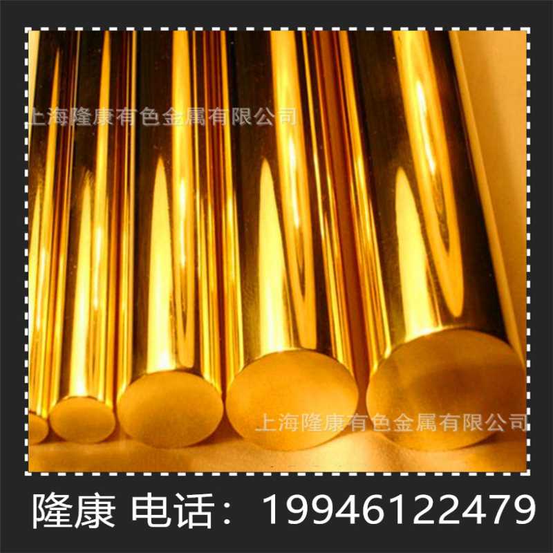 供应C27400黄铜棒 C27400黄铜合金板 铜带 可分条 规格齐全