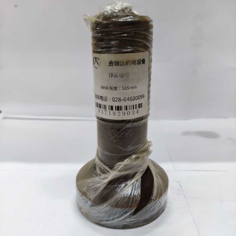 球头螺栓M48/长度：165mm 工程机械 标准件盾构机配件 需议价