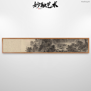 列子汤问山水画水墨国画新中式客厅装饰画酒店背景墙挂画古风壁画