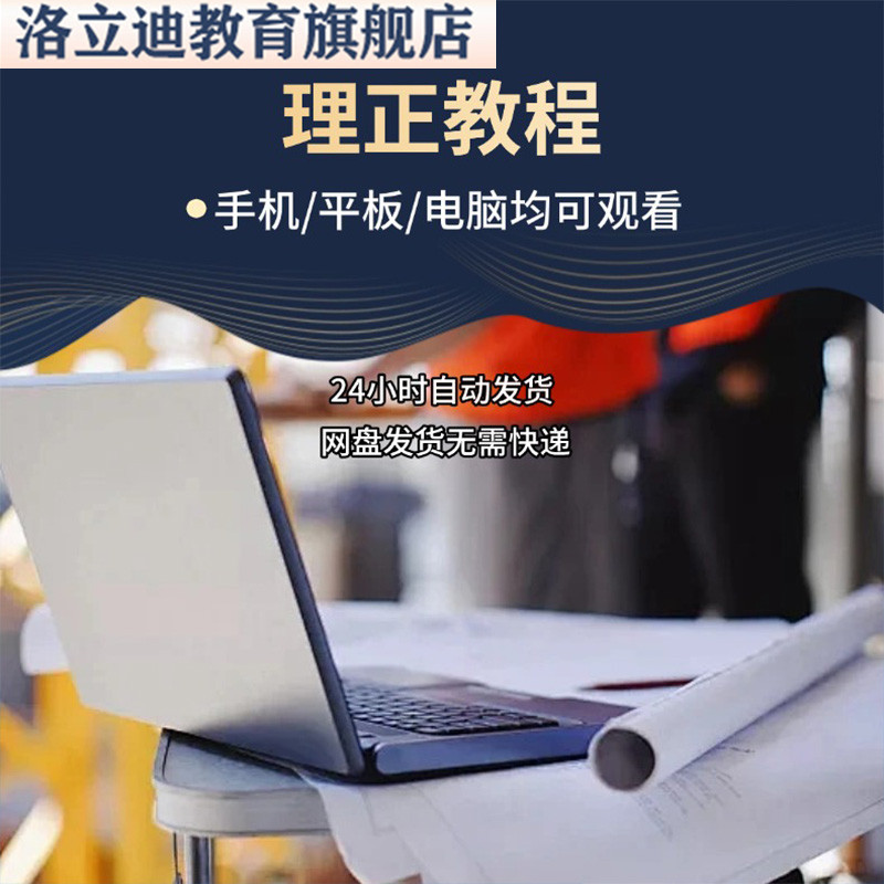 理正深基坑岩土软件教学视频边坡稳定计算设计施工建筑软件教程