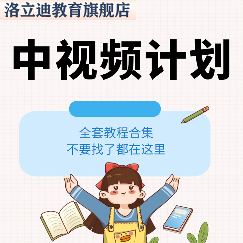 抖音中视频伙伴计划影视视频今日头条自媒体运营教程零基础pr剪辑
