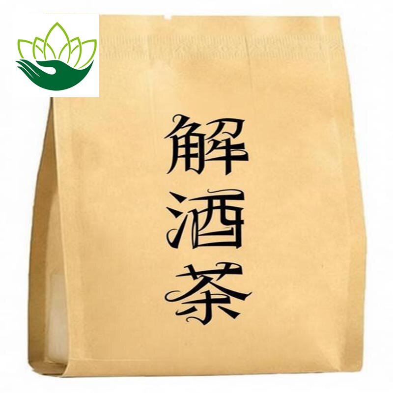 中药古方醒酒茶组合装：葛花 决明子 菊花 麦冬 便携装酒局神器12