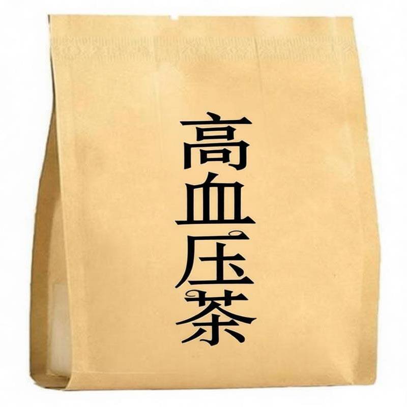 【高血压克星】降压茶10包/盒 三高调理茶 送长辈送礼佳品