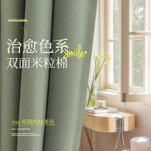 客厅卧室轻奢挂钩式 窗帘全遮光2023年新款 布遮阳2023防晒绍兴柯桥