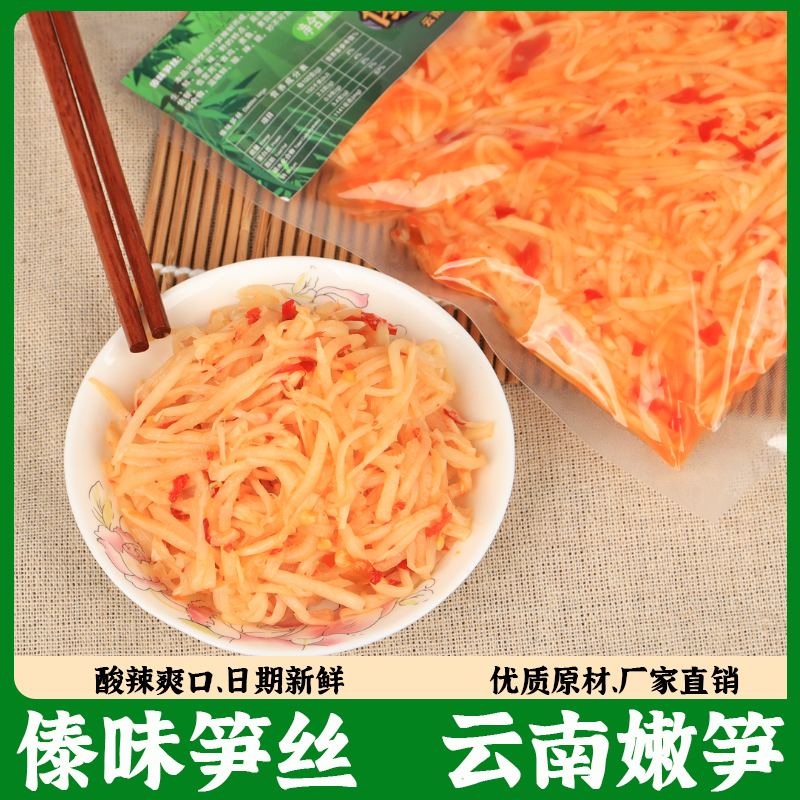 傣味笋丝即食螺蛳粉专用竹笋丝