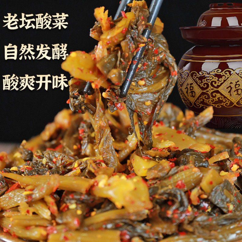 正宗酸菜鱼调料包云南老坛酸菜下饭菜酸菜米线酸菜鱼专用酸菜批发 - 实物图