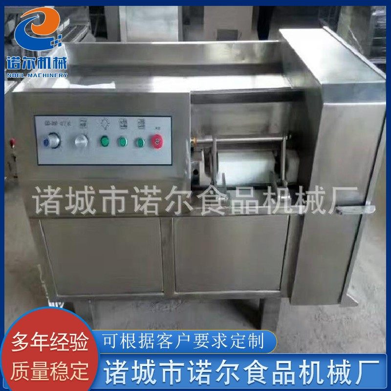 厂家供应牛肉鱼肉切丁机 五花肉加工切丁机  冻腰子切丁机设备,清洗/食品/商业设备,肉制品加工设备,淘宝优惠券,粉丝福利购,淘宝优惠卷