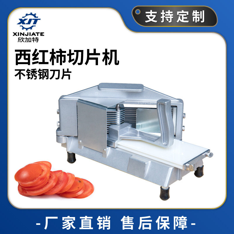 手动西红柿水果切片机器汉堡切片器神器番茄多功能切菜机切片神器,清洗/食品/商业设备,肉制品加工设备,淘宝优惠券,粉丝福利购,淘宝优惠卷