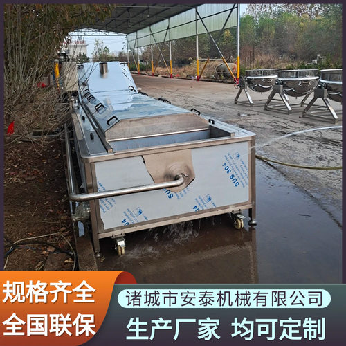 毛豆护色杀青机 蘑菇干加工不锈钢预煮冷却设备 杏鲍菇热水漂烫机