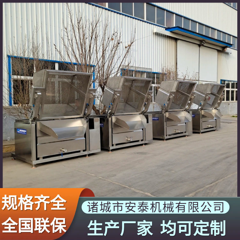 大型电加热山楂煮锅 陕西大枣焯水煮制夹层锅 液压翻锅出料卤煮锅,清洗/食品/商业设备,汤炉/夹层锅/熬煮锅/漂烫锅,淘宝优惠券,粉丝福利购,淘宝优惠卷