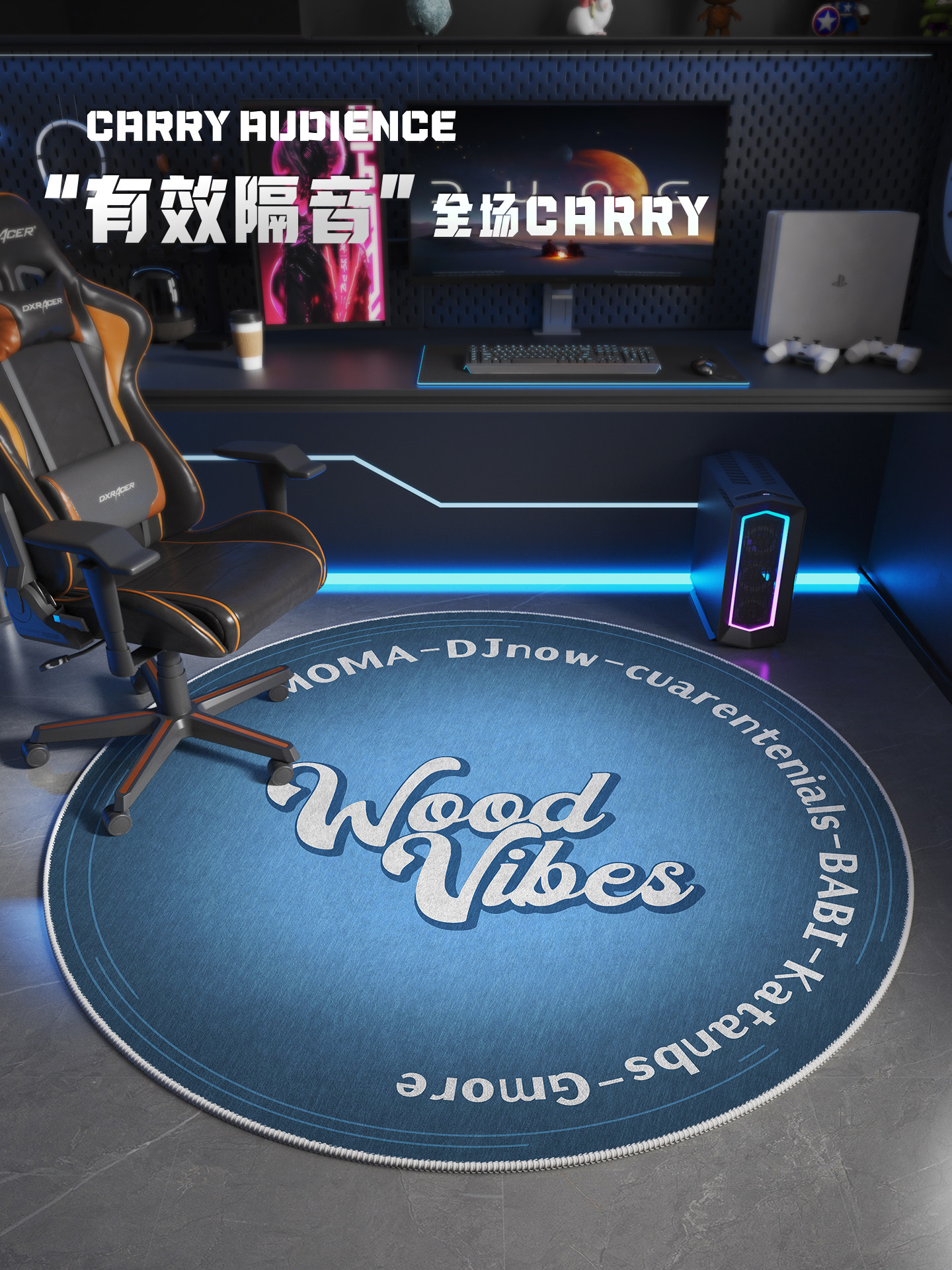 黑色地毯电竞房地垫圆形地毯电竞房电脑转椅地垫隔音电竞室静音垫,居家布艺,地毯,淘宝优惠券,粉丝福利购,淘宝优惠卷