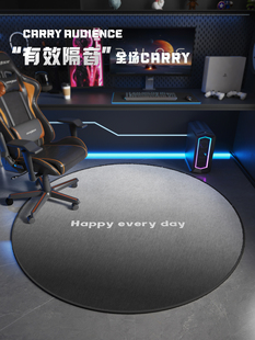 圆形地毯游戏室圆形地垫转椅隔音书房地毯卧室电脑转椅地垫静音