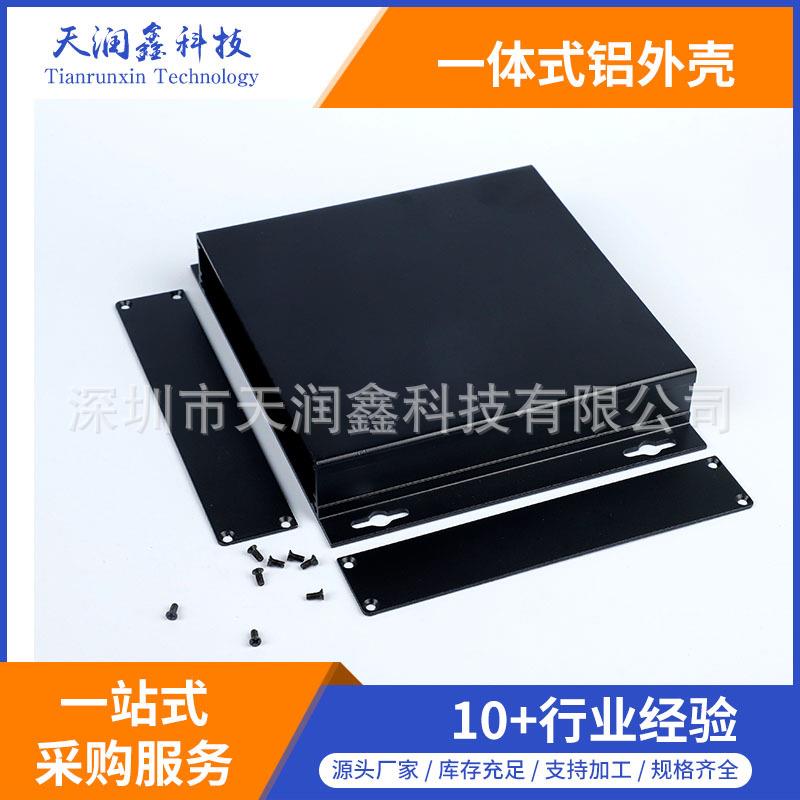 28.5*179-150mm铝外壳控制铝外壳铝型材外壳铝壳体带耳式铝盒
