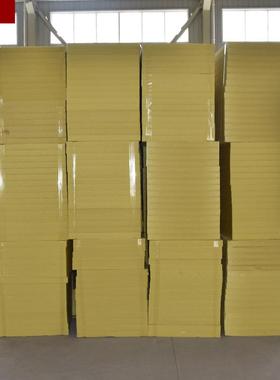 黄色挤塑聚苯泡沫板xps地暖挤塑板挤塑式聚苯乙烯发泡硬质保温板