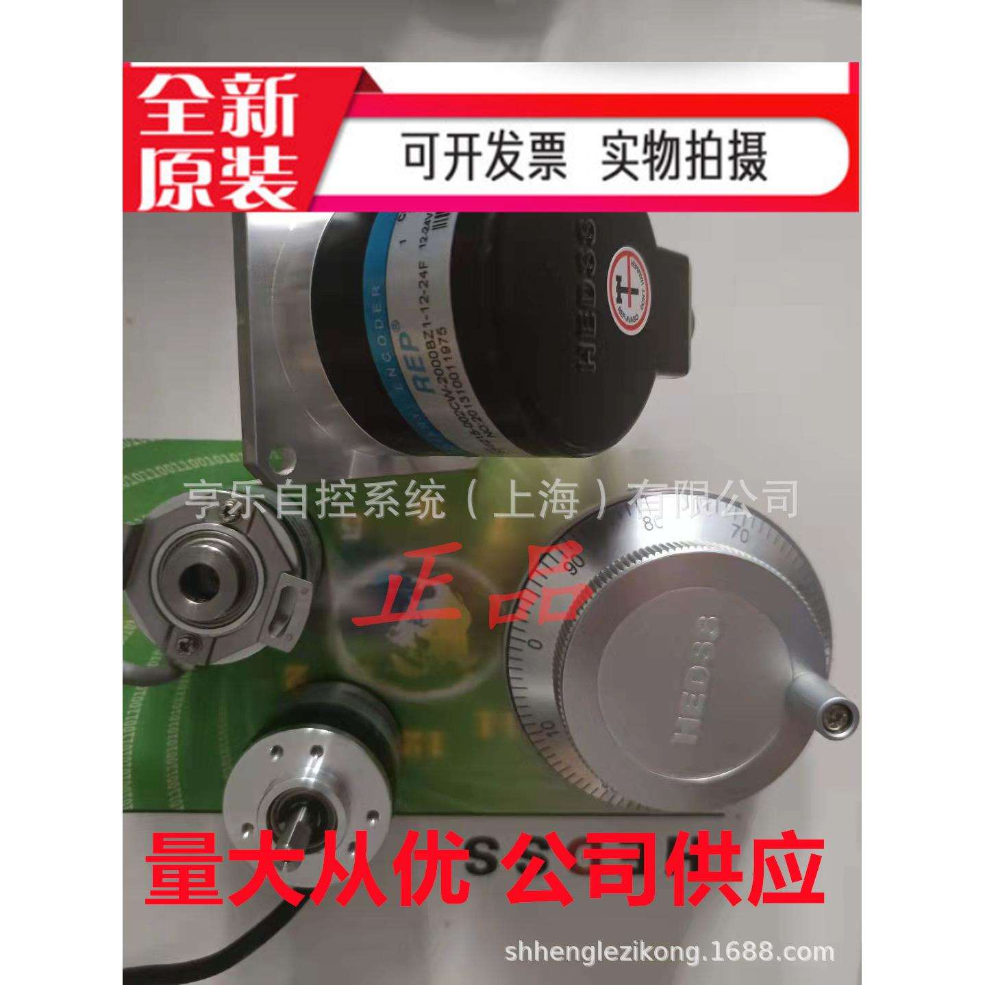 HEDSS海德IHC3808-001G-2500BZ3-5-24C编码器IHC3808半空心轴8mm