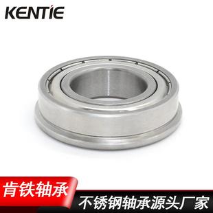 厂家供应BAL6005ZZ非标特种轴承420不锈钢法兰轴承25 12mm