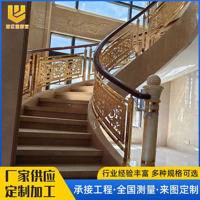 铝艺雕花楼梯扶手酒店别墅家居楼梯扶手立柱配件楼梯立柱