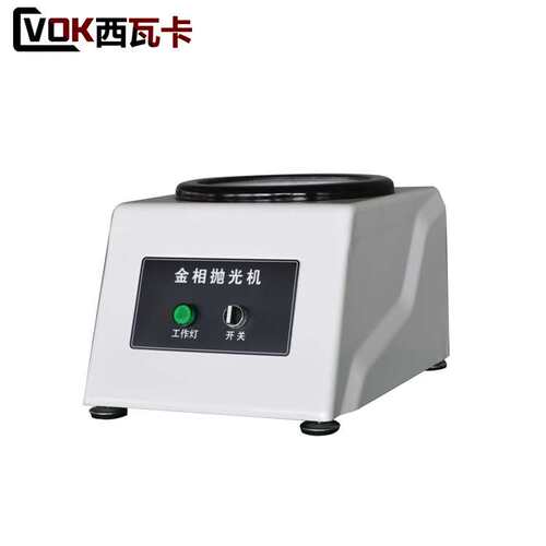 抛光机单盘台式手动抛光机PG-1型（ABS款）金相试样单盘抛光机