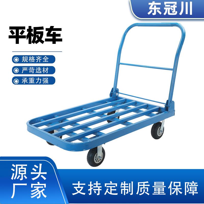 手推车搬运车折叠小推车拉货静音平板车工地四轮家用手拉车拖车