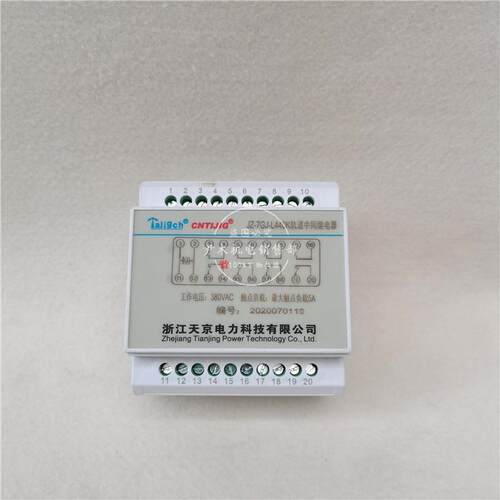 厂家供应轨道中间继电器JZ-7GJ-L440K导轨中间继电器导轨安装中间