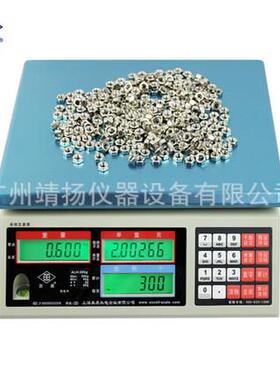 EXCELL/英展ACS-C(AE)计数称3kg~30kg计数电子称工业计数秤