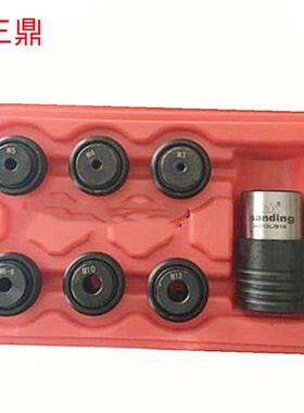 三鼎M10J4012L/MS2套装/J4024B/3#套装销售套装丝锥夹头