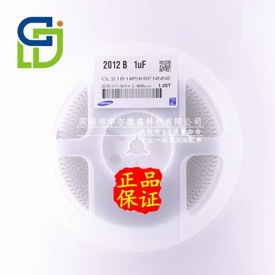 贴片电容CL21B105KBFNNNE0805105K1UF50V误差±10%X7R