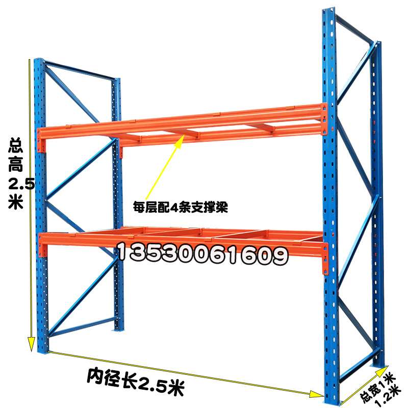 常州重型货架厂家托盘货架加厚仓储高位工业仓库库房货架承载3吨