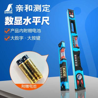 亲和测定SHINWA高精度数显电子水平尺铝制水平仪靠尺装修75316