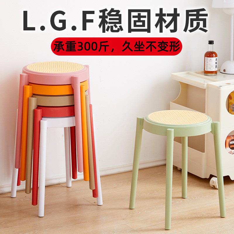 北欧创意圆凳简约化妆梳妆凳简奢家用餐桌高板凳创意方圆塑料凳子