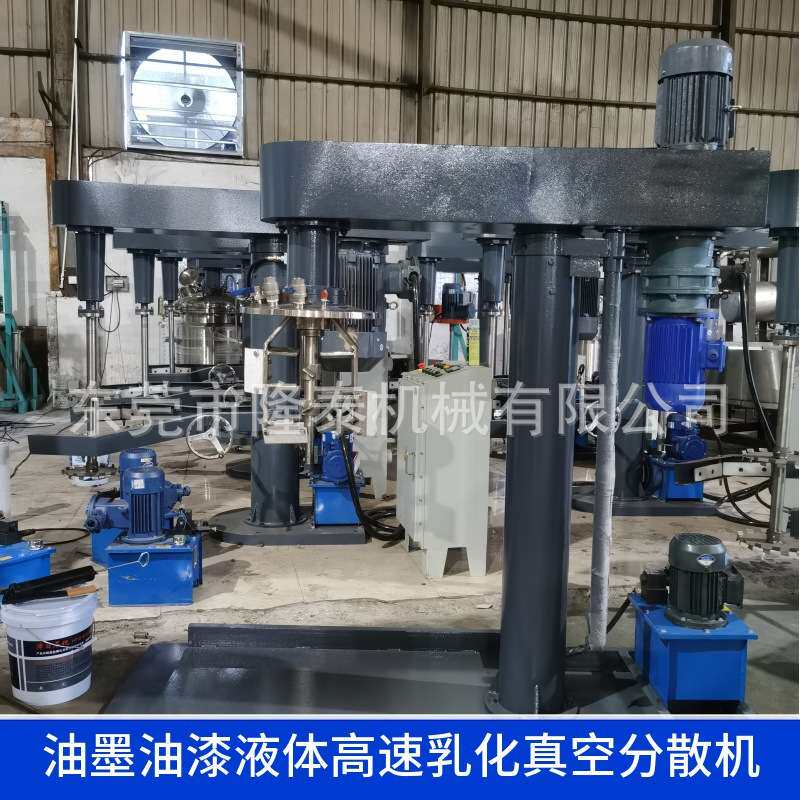 直供河南周口液压分散机树脂胶水混料机搅拌机油漆涂料混合机电动