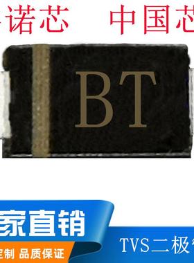 厂家SMF18A稳压二极管SOD123FL足1W18V充电桩ZENER管